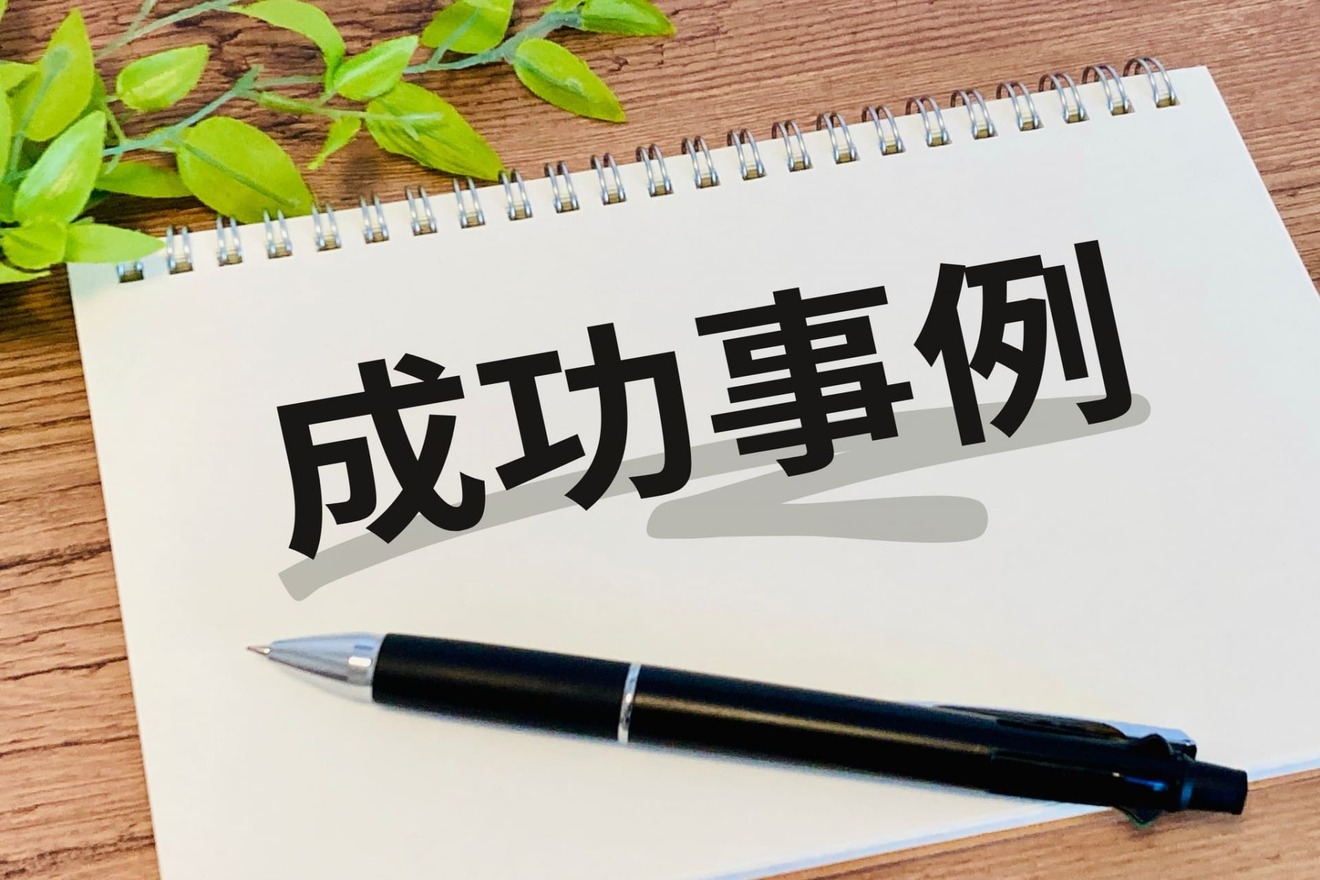 降格してよかった!降格願いを出す際の伝え方と注意点 | キャリアルーク