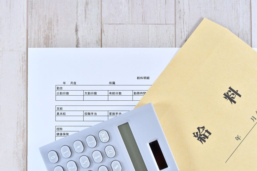 退職時に返金が必要になるケース